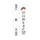 Public Disorder 2026 - 155 - 7B Boardshop